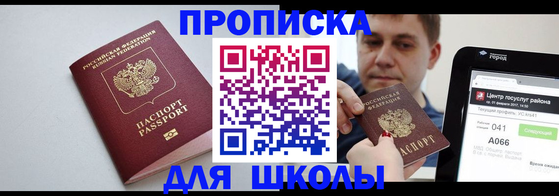 форма 3 в Горячем Ключе